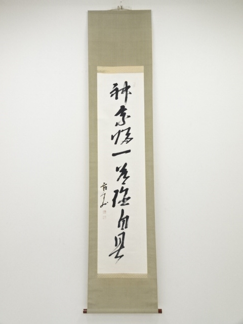 JAPANESE HANGING SCROLL / HAND PAINTED / CALLIGRAPHY